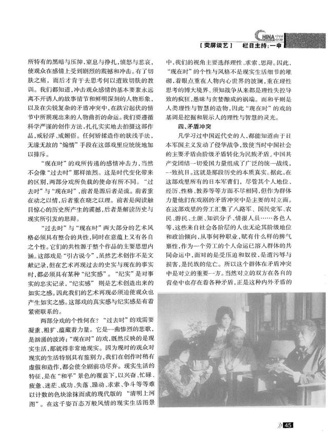 重温经典丨《记忆的证明》导演：“记忆的证明”证明了什么