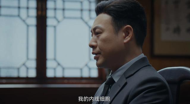 《孤舟》首播四集暴露两个内奸，张颂文又拿到王炸了