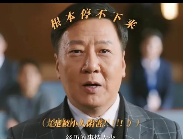 《无所畏惧2》罗英子叫一声师父,老韩哭了,才知他为何力挺陈硕