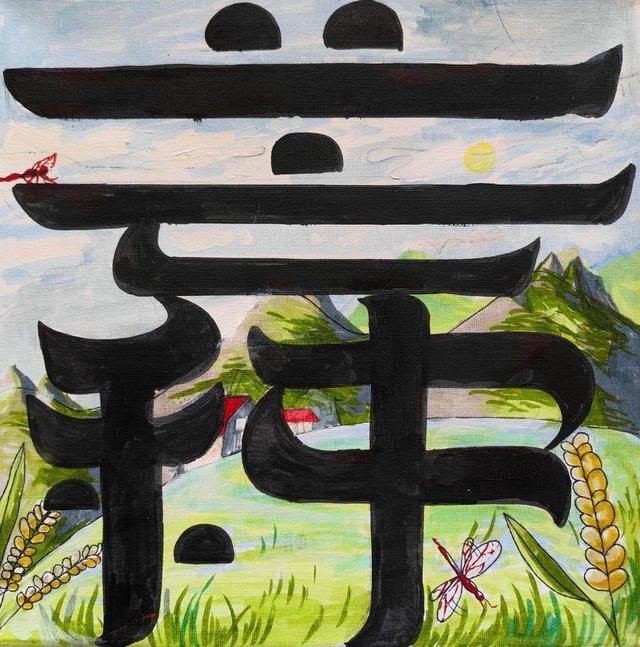 当我问DeepSeek能否帮做寒假作业，回答亮了……