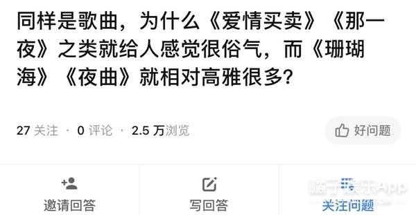 还记得《爱情买卖》的原唱慕容晓晓吗?她都结婚生子啦
