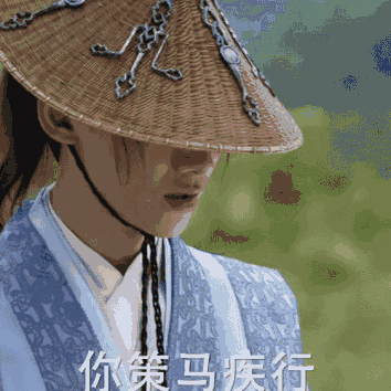 白敬亭演顾南衣被赞“神仙选角”，颜值高就适合演古装剧吗？