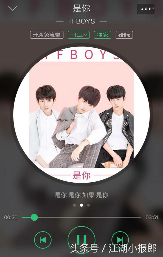 TFBOYS新歌《是你》摆脱口水歌骂名！又被网友挑刺与韩合作