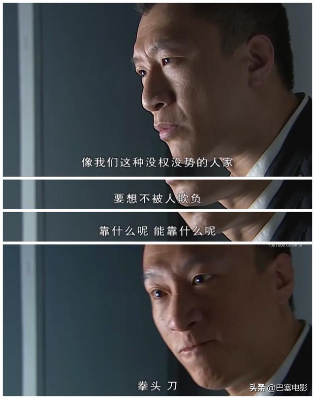 尺度还是老剧大，5部大尺度国产剧，都是真实案件改编，发人深省