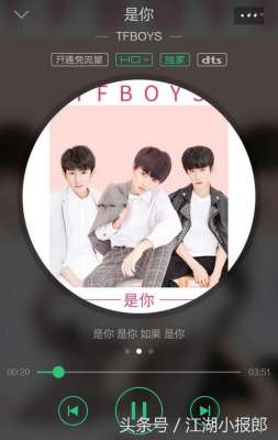 tfboys是你(TFBOYS新歌《是你》摆脱口水歌骂名又被网友挑刺与韩合作)