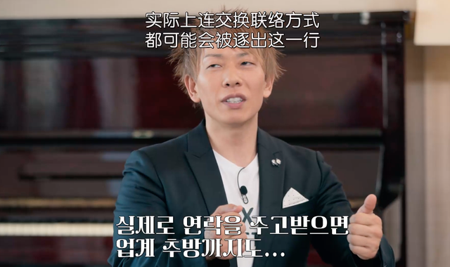 实地探访成人片，韩国综艺尺度炸了