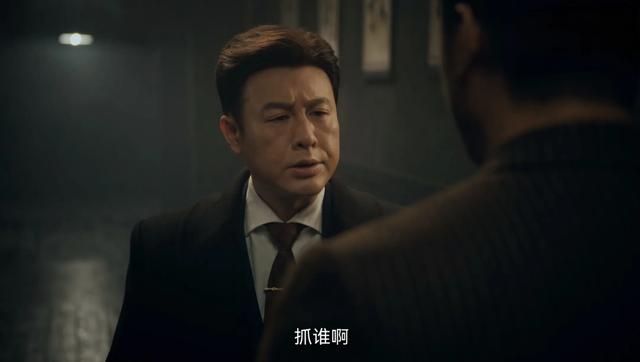 《孤舟》首播四集暴露两个内奸，张颂文又拿到王炸了