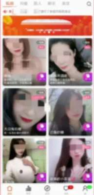 女主播被约(破案了涉女主播约4000人)