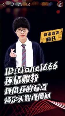 骂嗨氏女主播(嗨氏国服第一貂蝉告诉你如何出装和铭文，网友：满满干货)