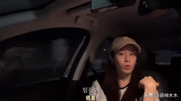 韩星朴智妍离婚!婚后不工作老公夜店猎艳,揭开豪门婚姻的遮羞布