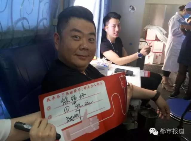 嘉宁、韩佳、毛子哥喊你一起 献血接力GOGOGO