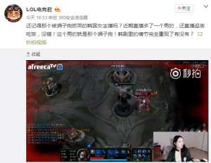 杀哭女主播的狮子狗是(还记得被抓哭的韩国女主播吗？她竟和狮子狗奔现啦)