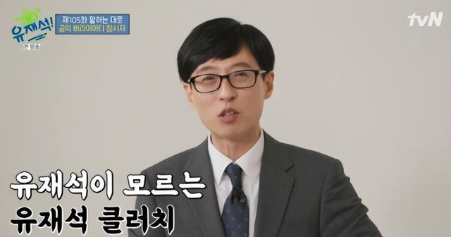 韩国职场霸凌事件，致美女主播自杀，留下17页遗书揭露人性暗黑面