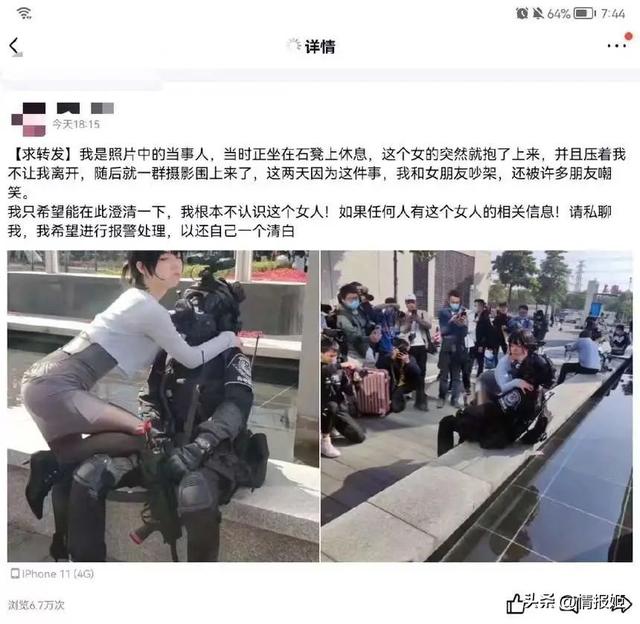 漫展开始审核COS服装，能将“过激魅魔”们送进局子吗？