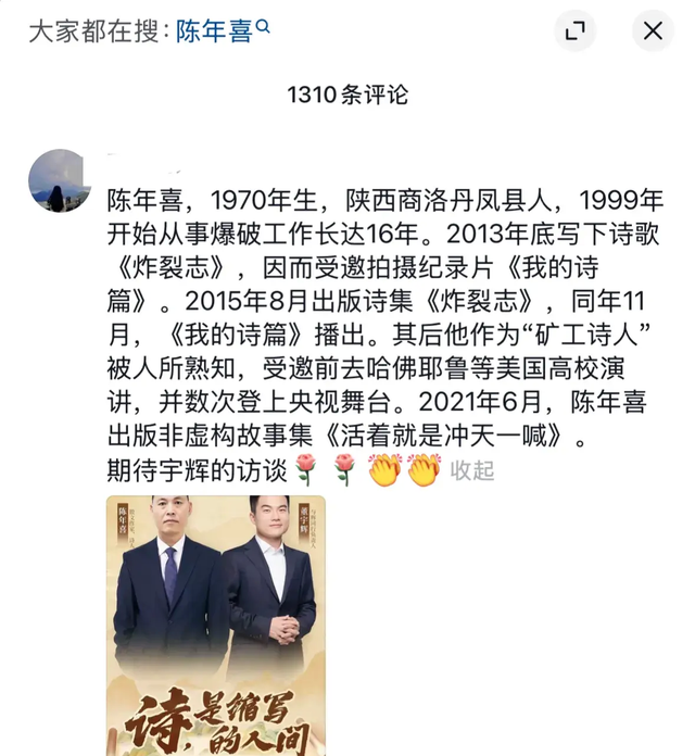 惊喜！董宇辉前脚被批书籍销量创新低，后脚穿新衣服直播惊艳粉丝