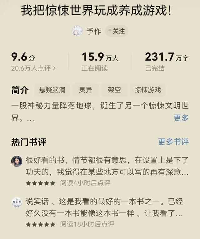 4部悬疑民俗小说，恐怖刺激，只有打不过的人，没有玩不坏的诡