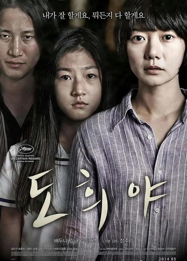 酒驾后被韩娱封杀，韩国影星金赛纶去世，与金秀贤亲密照曾引轩然大波