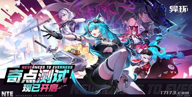 《异环》：一夜长大的《幻塔》，二游中的《GTA》