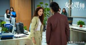 女主播表白小莫视频(女生真的要擦亮眼睛汤莉莉霸气反击被小三钱开逸及时救下贺顿)