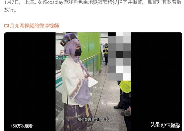 漫展开始审核COS服装，能将“过激魅魔”们送进局子吗？
