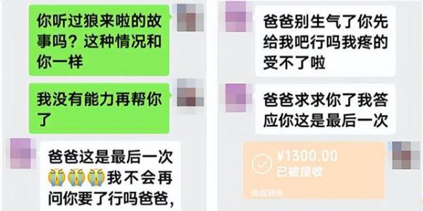 女主播一人分饰多角,“榜一大哥”被耍哭!