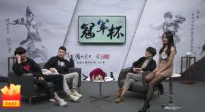 天涯明月刀女主播(斗鱼天刀冠军杯：这么漂亮的小姐姐都欺负，冬雪和凌云学坏了)