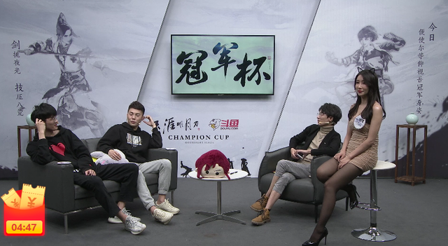 斗鱼天刀冠军杯：这么漂亮的小姐姐都欺负，冬雪和凌云学坏了