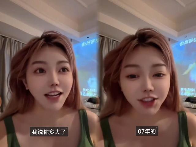 刘飞儿直播碰到帅哥主播，感慨自己年龄大了：他都可以叫我姨了