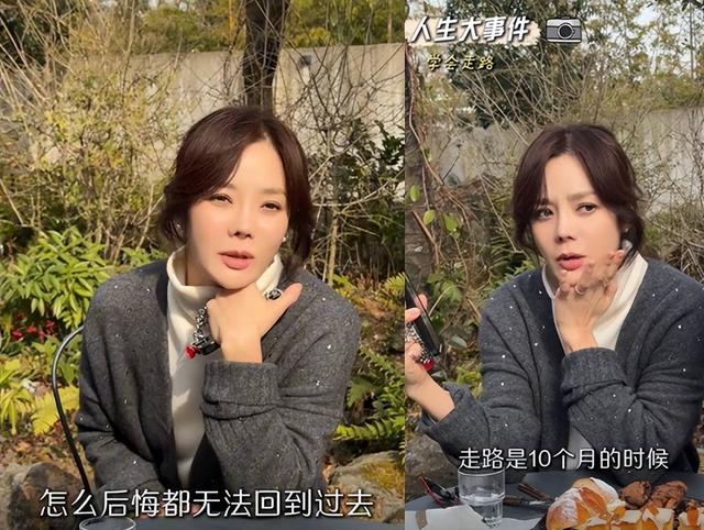 蔡琳综艺首晒孕肚好幸福！8年后再聊和前夫离婚，后悔回不到过去