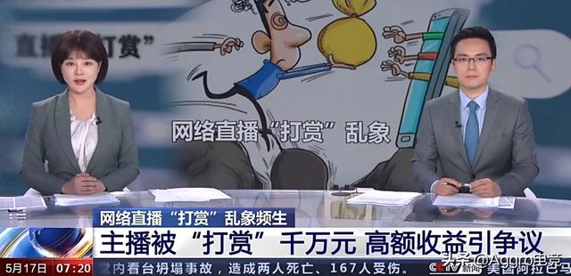 曾一夜收入1753万，被央视点名批评的女主播，如今又复播了？