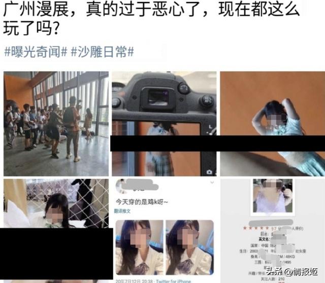 漫展开始审核COS服装，能将“过激魅魔”们送进局子吗？