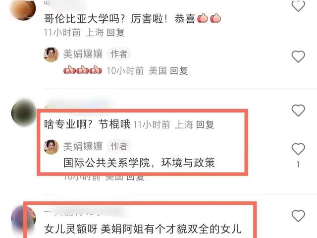 沈诗琪:哥伦比亚大学硕士,未来主持界的新巨星!