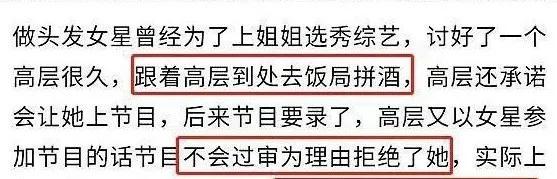 38岁李小璐抖胸视频曝光，逼疯粉丝：贾乃亮还是没等到那一天