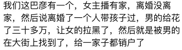 女主播和榜一大哥现实碰面会做什么？ 网友评论简直太精彩了