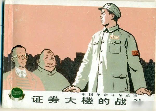 坤鹏论：5个故事 让你看懂做空这个最危险的交易（上）