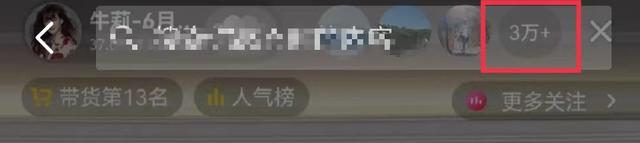 49岁牛莉直播带货好拼，脱鞋躺床上姿势妖娆，美腿又细又白好吸睛