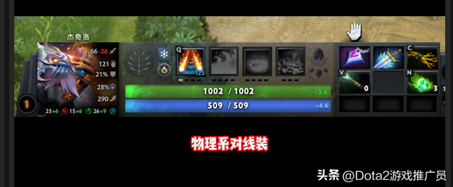 Dota2 7.37e第144篇：双头龙的三种玩法流派