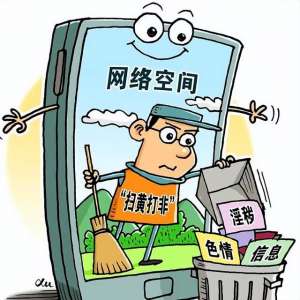 女主播赫本在线(利用APP淫秽直播， “家族长”等多人获刑)