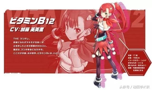 连这都能拟人，日本人的恋物情结真是永无止境