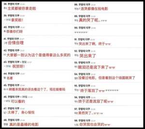 韩国美女主播直青草(不怪韩国人偏心汤唯，高清镜头下，她全场最美)