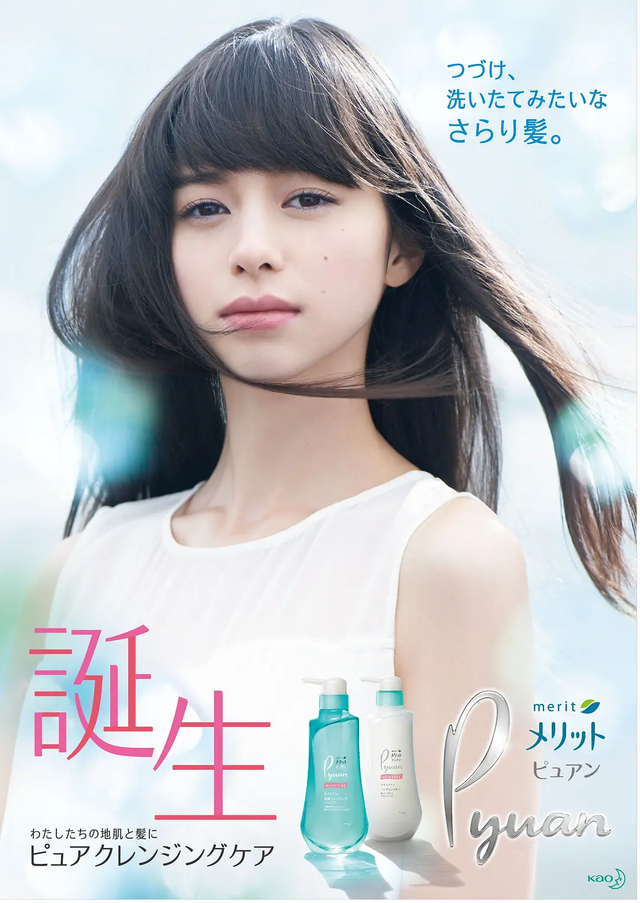 第六次日本女性票选理想身材的十位美女