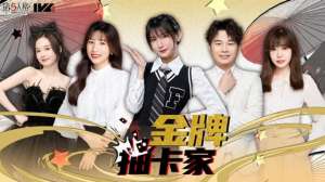 性感女主播曼妮(第五人格IVL珍宝集：五包三张UTR，CC主播曼妮欧气爆棚)