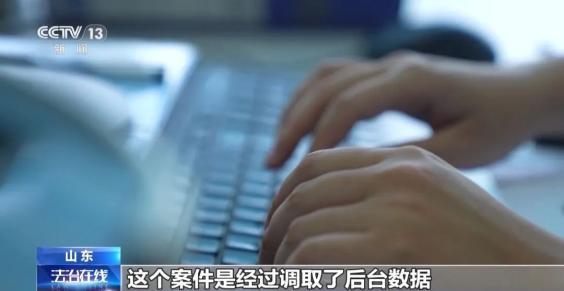 彻底凉凉！女主播薛某被判刑，账号被封禁