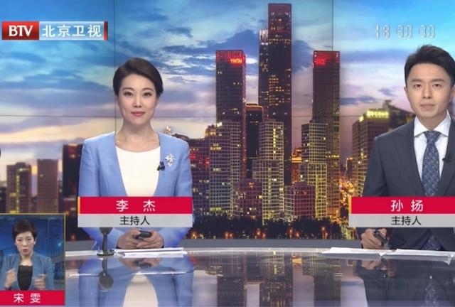 《北京新闻》栏目美女主持人