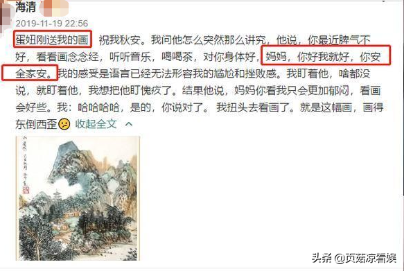 海清直播按摩脚底,动作专业宛如修脚师父,养生狂魔果然名不虚传