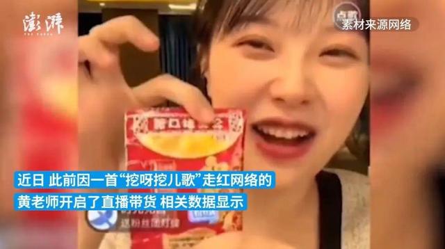 挖呀挖女幼师现状曝光：住豪宅别墅开豪车，不直播靠广告赚钱