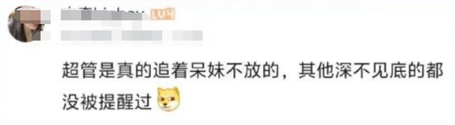 女主播呆妹儿圣诞夜穿深V战袍直播遭超管封禁，网友：想搞热度？