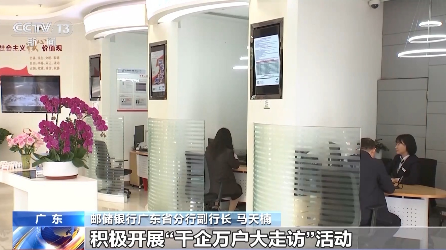 提供绿色通道、“管家式”服务……破解民营企业融资难,各地有新招