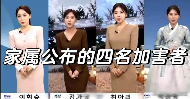 韩国职场霸凌事件，致美女主播自杀，留下17页遗书揭露人性暗黑面