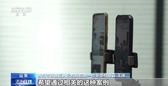 彻底凉凉！女主播薛某被判刑，账号被封禁